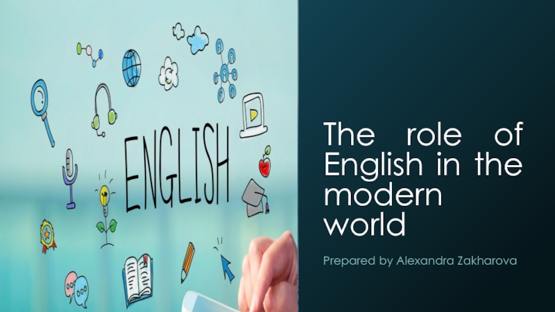 The role of English in the modern world