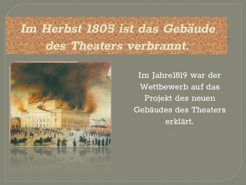 Im Herbst 1805 ist das Gebäude des Theaters verbrannt.Im Jahre1819 war der Wettbewerb auf das Projekt des