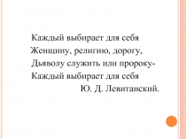 БЕЗРАБОТИЦА  ПРИЧИНЫ И ПОСЛЕДСТВИЯ.