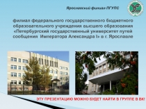 филиал федерального государственного бюджетного образовательного учреждения