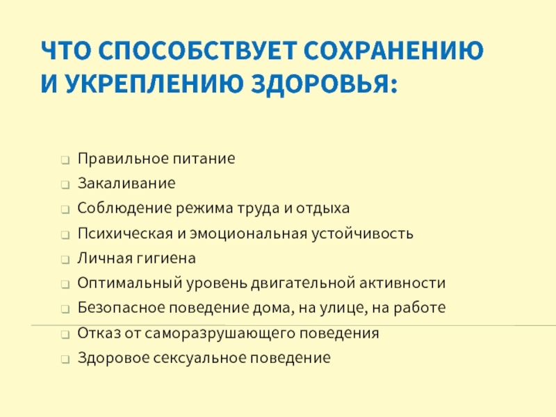 Какие меры способствуют сохранению рептилий