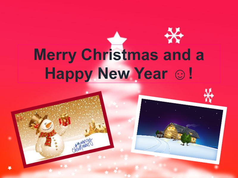 Презентация Merry Christmas and a Happy New Year  !