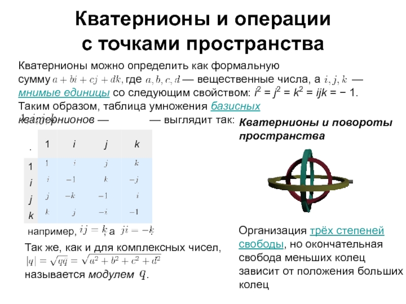 Сумму где