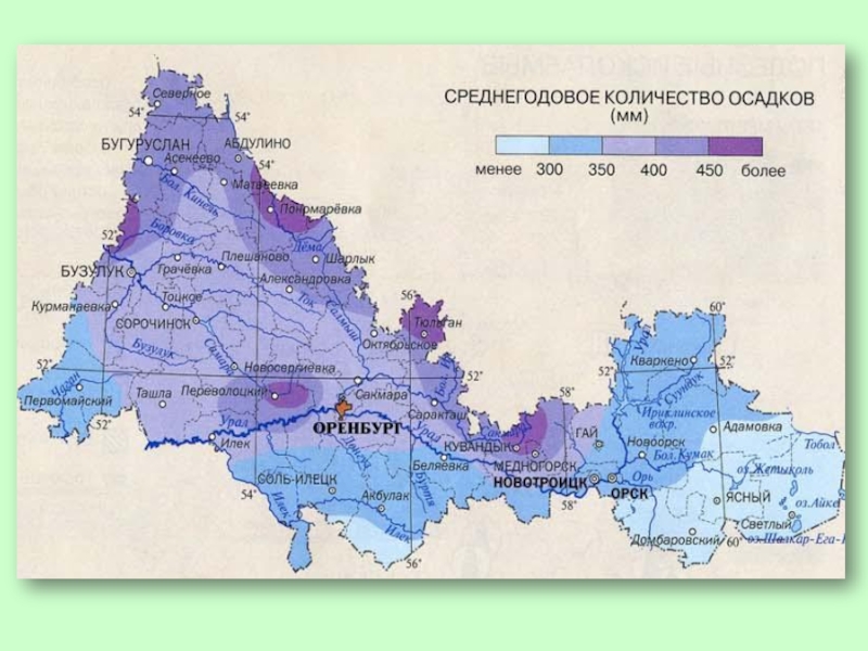 Спутниковая карта оренбургской области в реальном времени