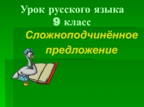 Разработка урока на тему: 