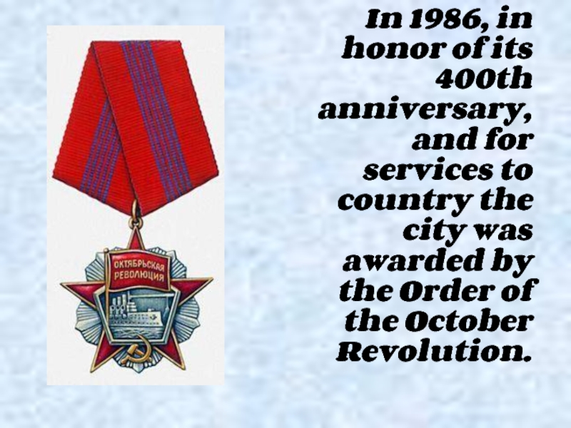 In 1986, in honor of its 400th anniversary, and for services to  country the