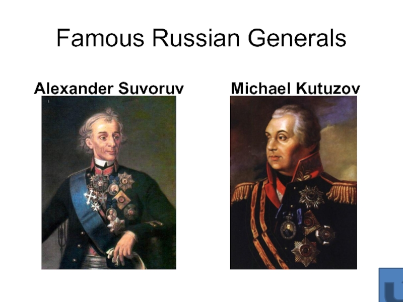 Famous Russian Generals Alexander Suvoruv   Michael Kutuzov