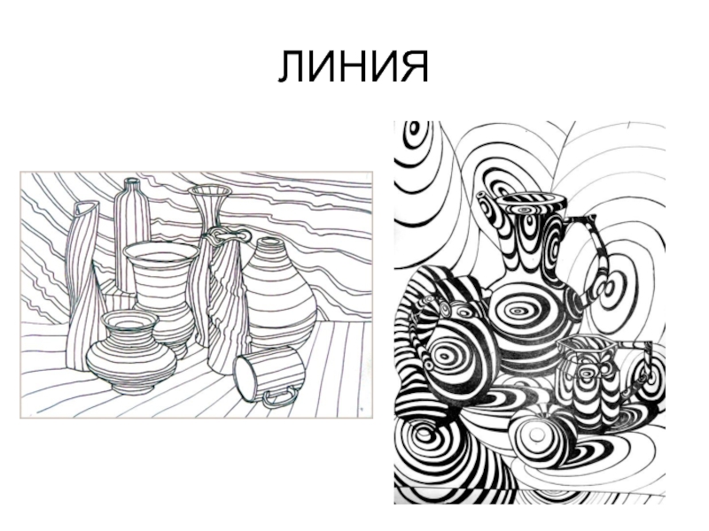 Практическая графика. Графика практическая. Упражнения в графике. Примеры графических упражнений. Линии упражнение изо.