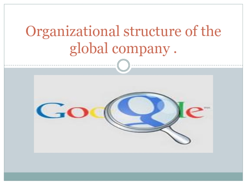 Organizational structure of the global company