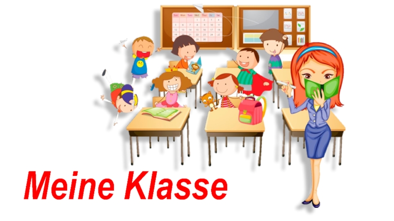 Презентация Meine Klasse