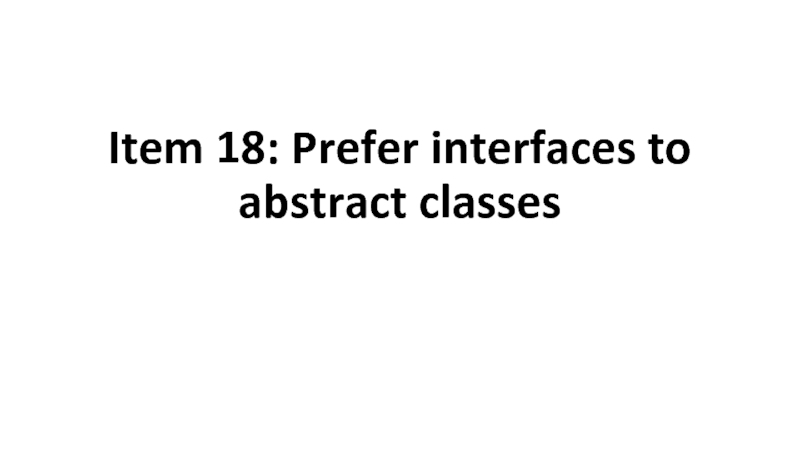 Презентация Item 18: Prefer interfaces to abstract classes
