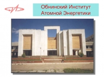 Простейшие СМО