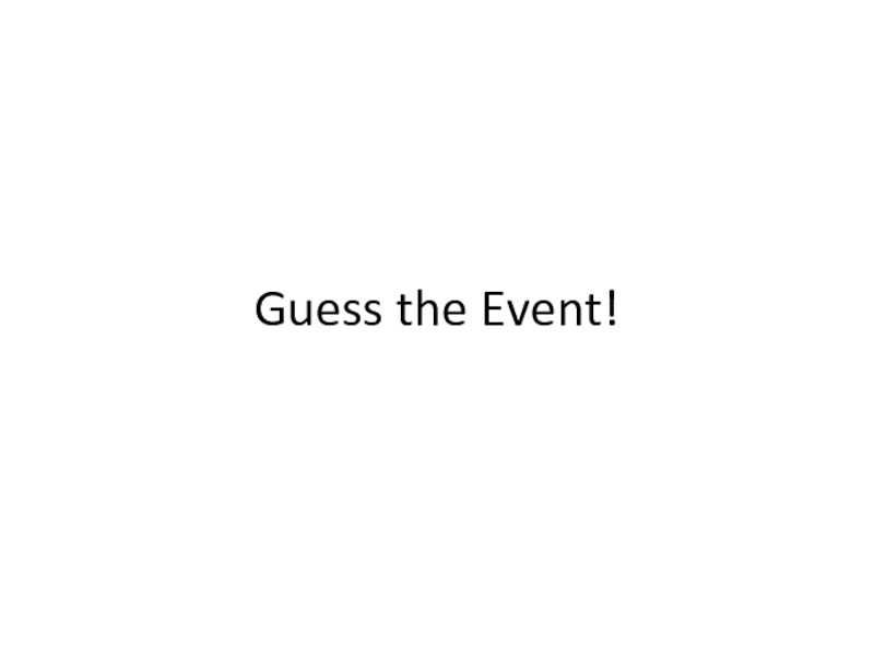 Guess the Event 8-11 класс