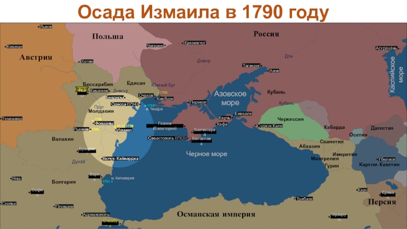 Измаил карта 1790