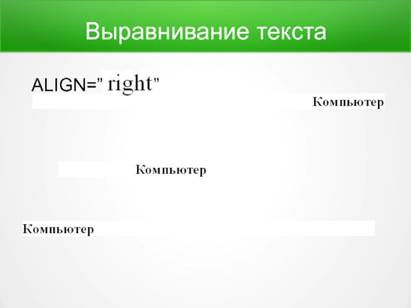 Text align. .End { text-align: right;.