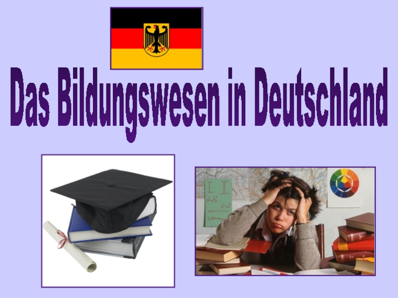 Презентация Das Bildungswesen in Deutschland