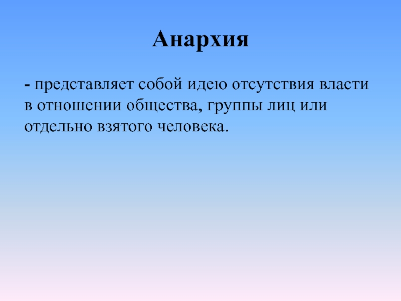 От чего отрыжка тухлыми яйцами и жидкий стул