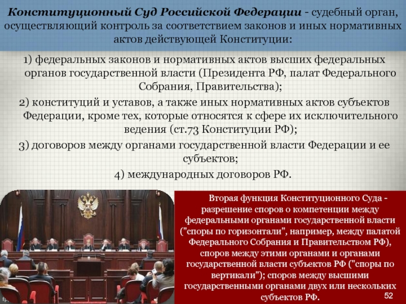 Какой королевский совет участвовал в обсуждении проектов законов