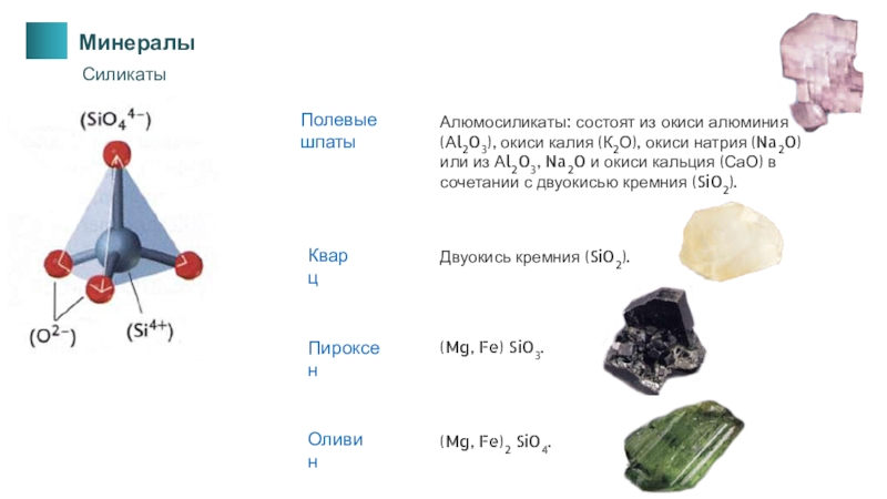 Минерал оксид алюминия близок к алмазу