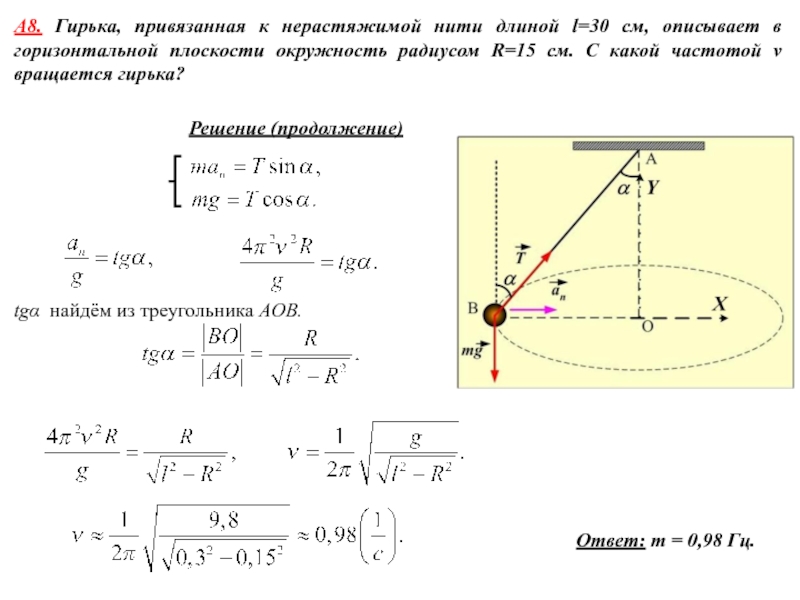 Шары привязанные к стульям