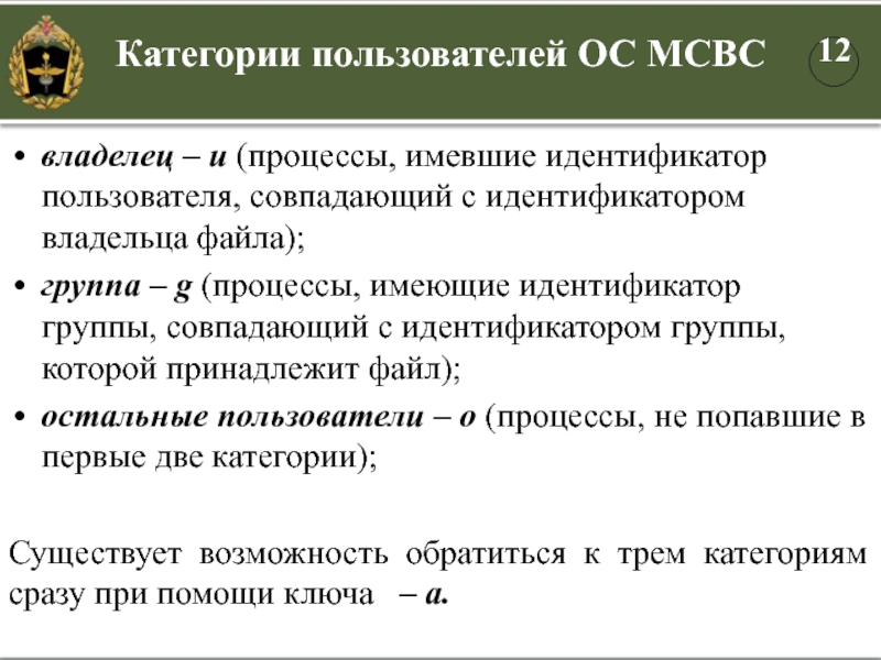 В каком файле находятся все идентификаторы ресурсов