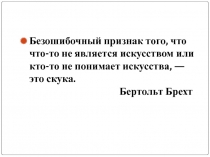 Сатирические образы человека 7 класс