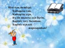 Лирика туралы