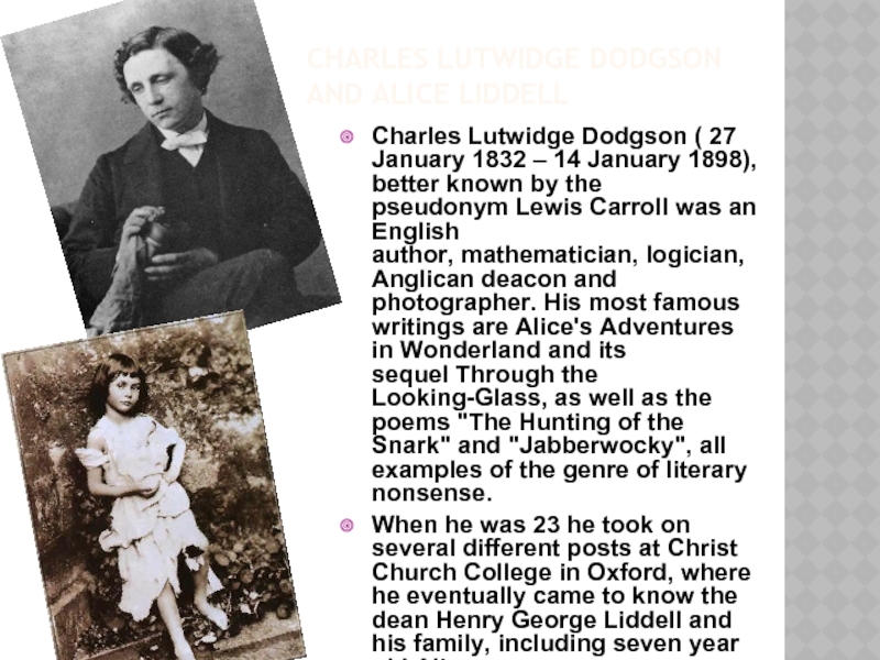 Реферат: Lewis Carroll Christ Church College And The