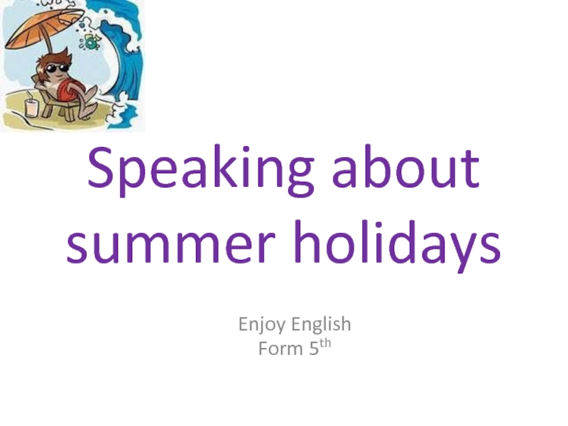 Презентация Speaking about summer holidays 5 класс