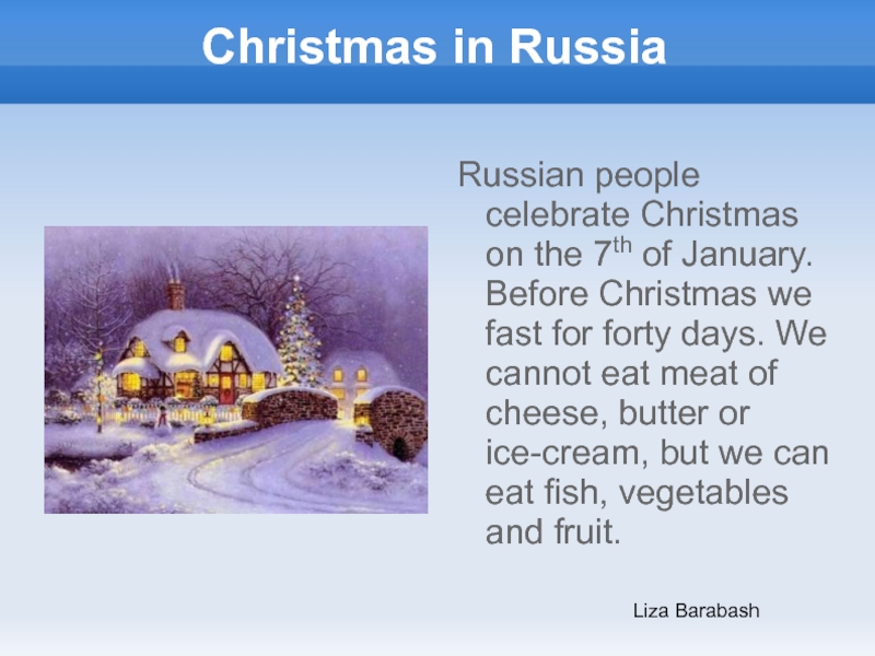 Презентация Christmas in Russia 5 класс