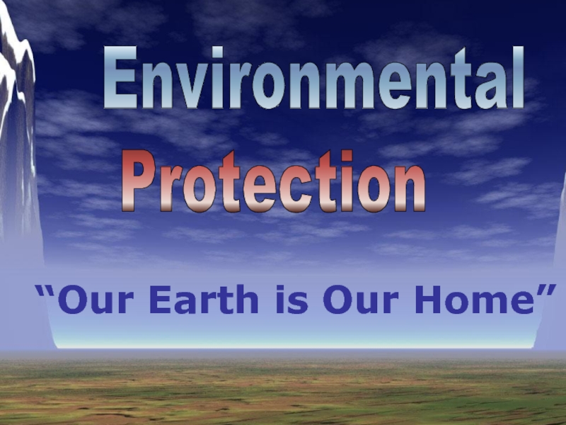 Презентация Environmental Protection (Защита окружающей среды)