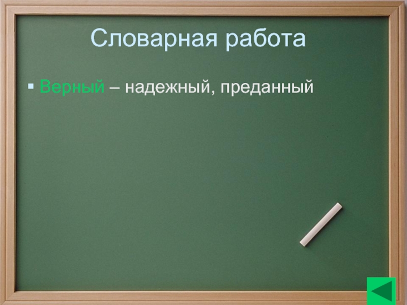 А митта шар в окошке 2 класс школа 21 века презентация