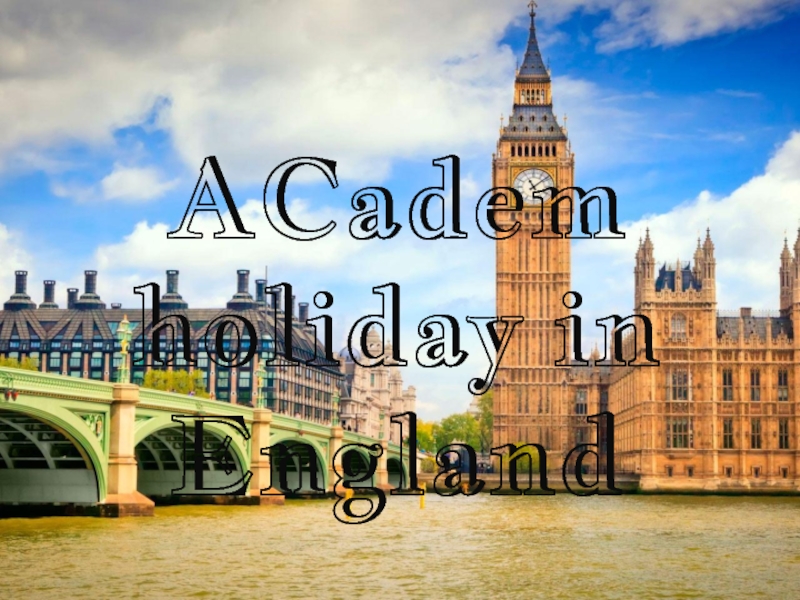 Презентация Академический отпуск в Англии