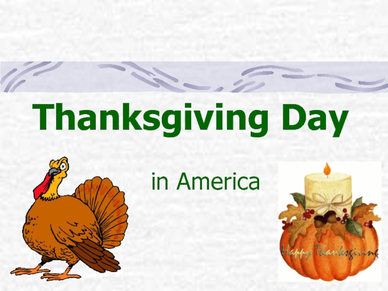 Презентация Thanksgiving Day in America