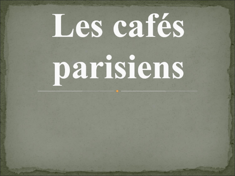 Les cafés parisiens