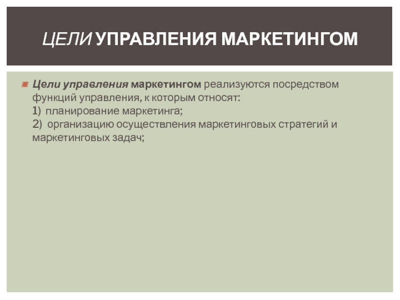 Посредством функции. Наименьшей теплопроводностью обладает. Наименьшей электропроводностью обладает.