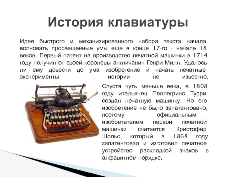 Жесткий диск это устройство ввода или вывода