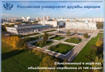 Презентация  КИЯ АФ (08.10.2013)