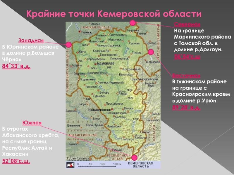 Спутниковая карта мариинского района кемеровской области