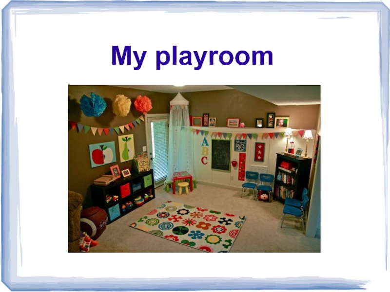 Презентация My playroom 3 класс
