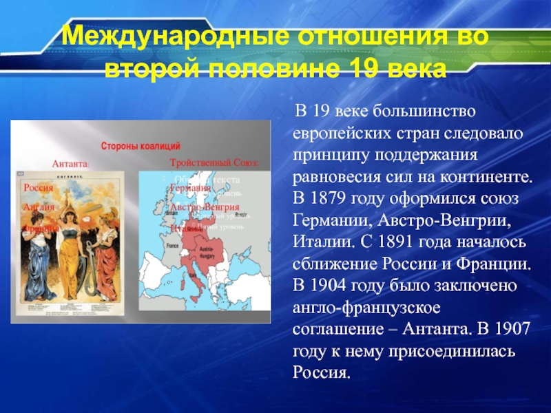 Почему большинство европейских стран не поддержали