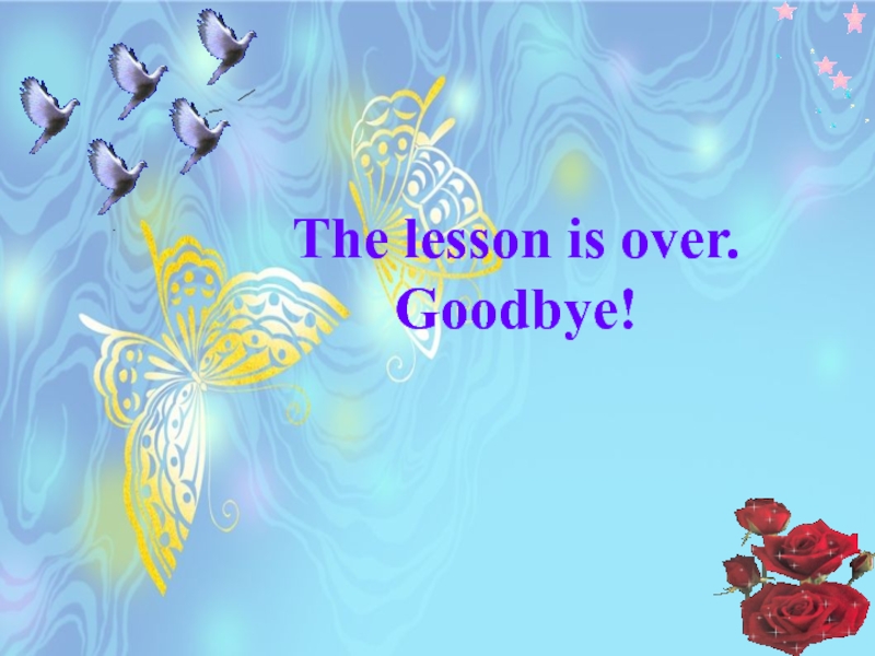 Урок ис. The Lesson is over Goodbye картинки. The Lesson is over. The Lesson is over Goodbye с анимацией. The Lesson is over Goodbye.