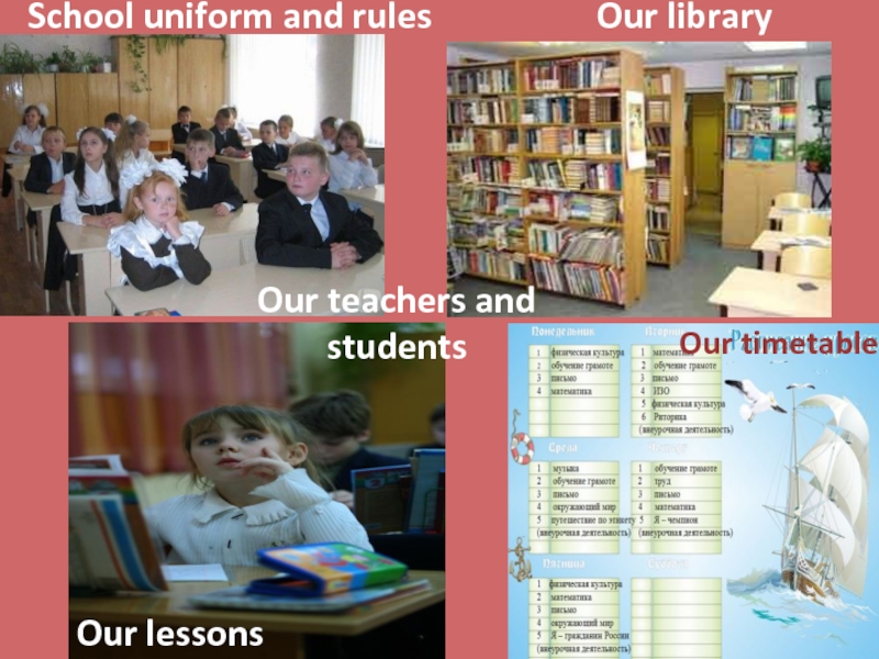 This is our library. Our Library 1 класс английский. Our Rules.