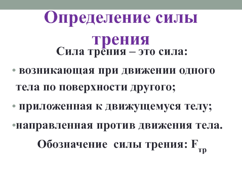 Слава это определение для сочинения