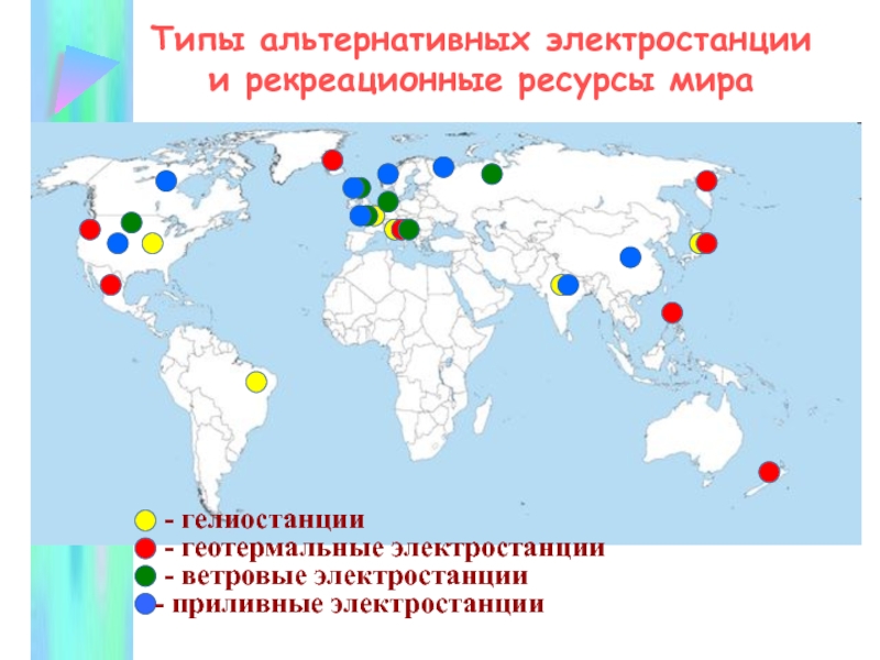 Карта ветряков россии