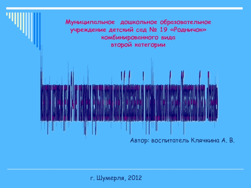 Мониторинг достижения детьми 3-4 лет планируемых результатов освоения основной общеобразовательной программы дошкольного образования