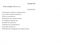 Prezentatsia2.ppt