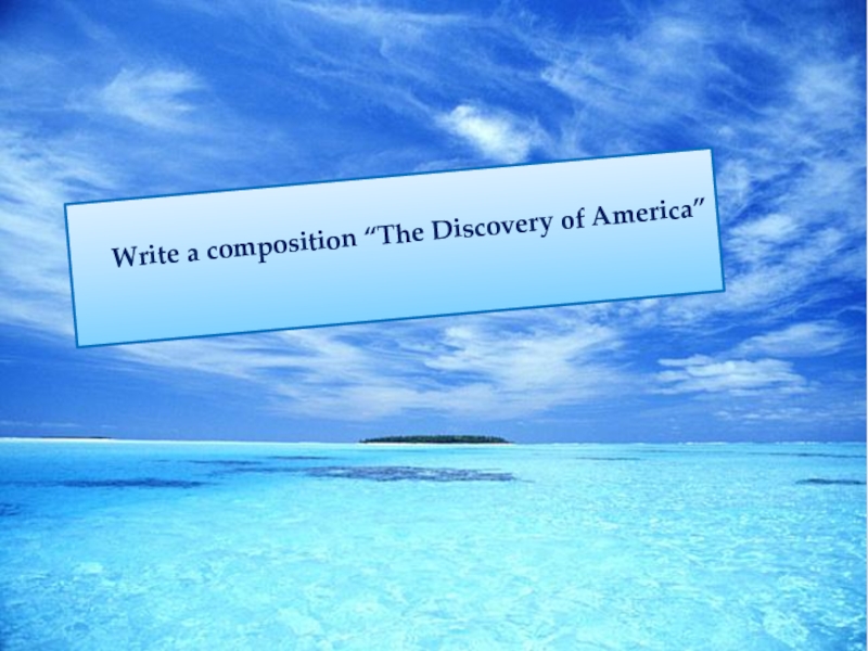 The discovery of america перевод