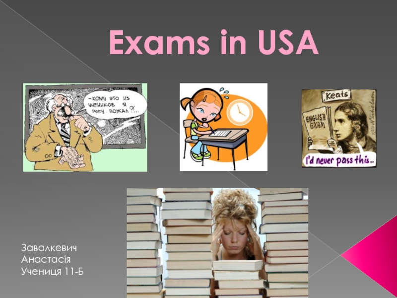 Exams in USA