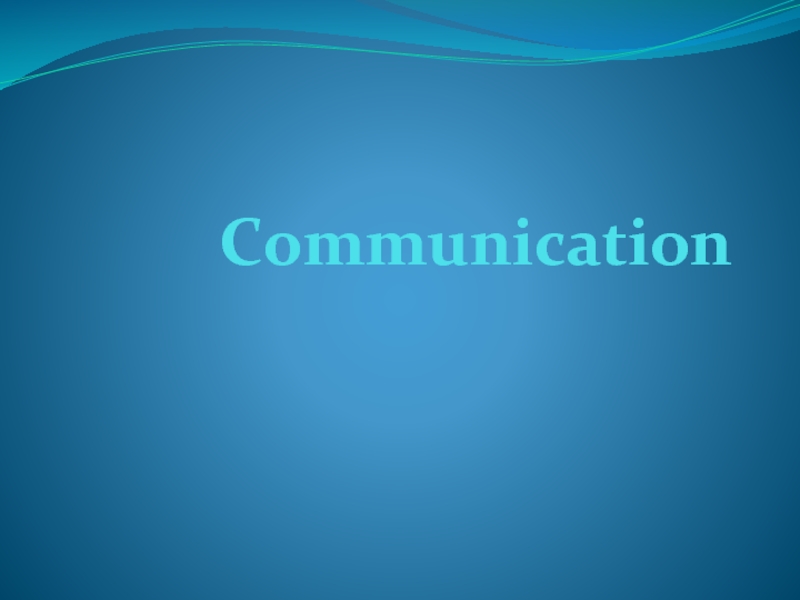 Презентация Communication
